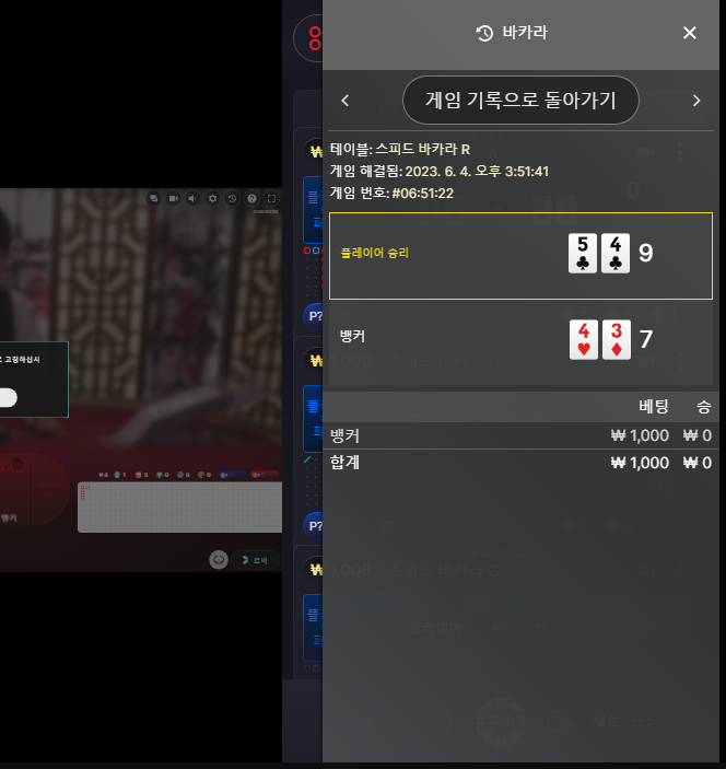 5억은 너무적소 7잡필패(0)