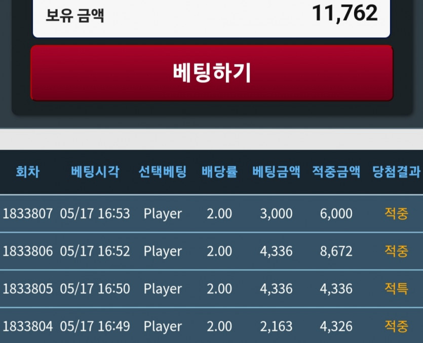 요새는 전략바꿨습니다.(0)