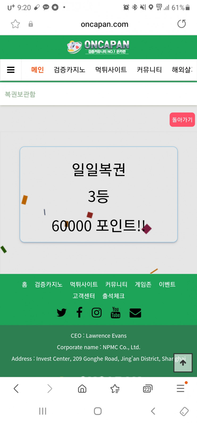 오 3등!(0)