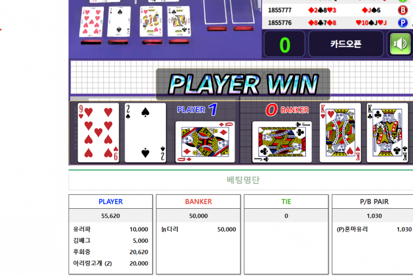 이걸이기네 ..휴...(0)
