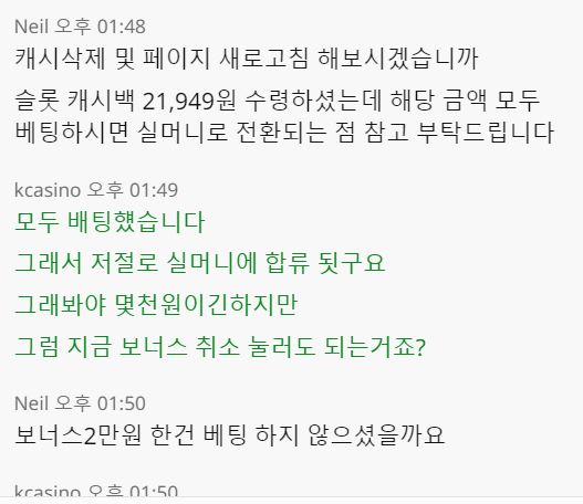 ㅈ같은 ㅈ위즈 ㅂ신들 진짜(4)