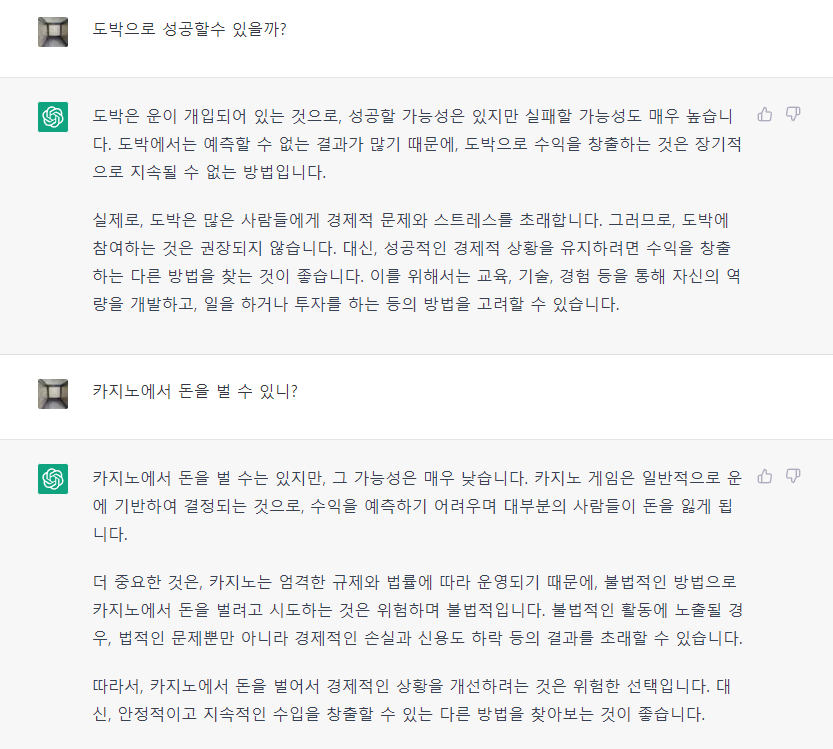 일이나 열심히 해야지...AI 도 아는데...(0)