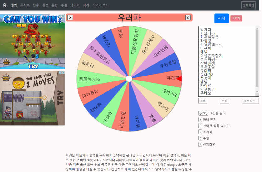 seed1004릴이벤&gt;바이낸스&gt;seed1004&gt;말티쮸&gt;다음주자는?(0)