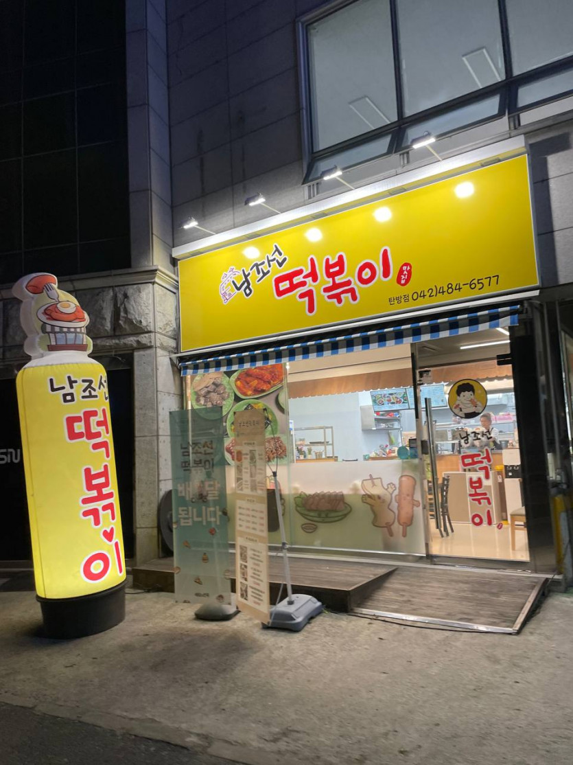 북한에서 먹다 걸리면 아오지 간다는 그...(0)