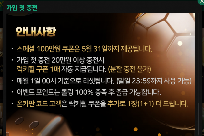 내일이나 모래 유로스타 한번 담궈봐야겠네요!(0)