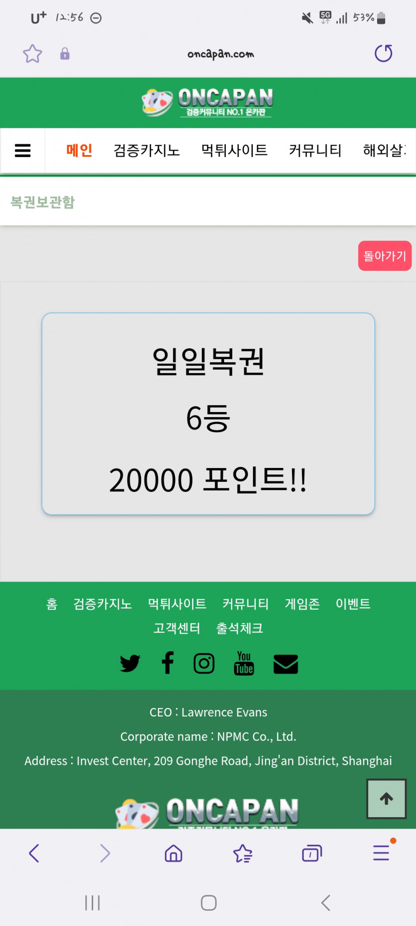 오?(0)