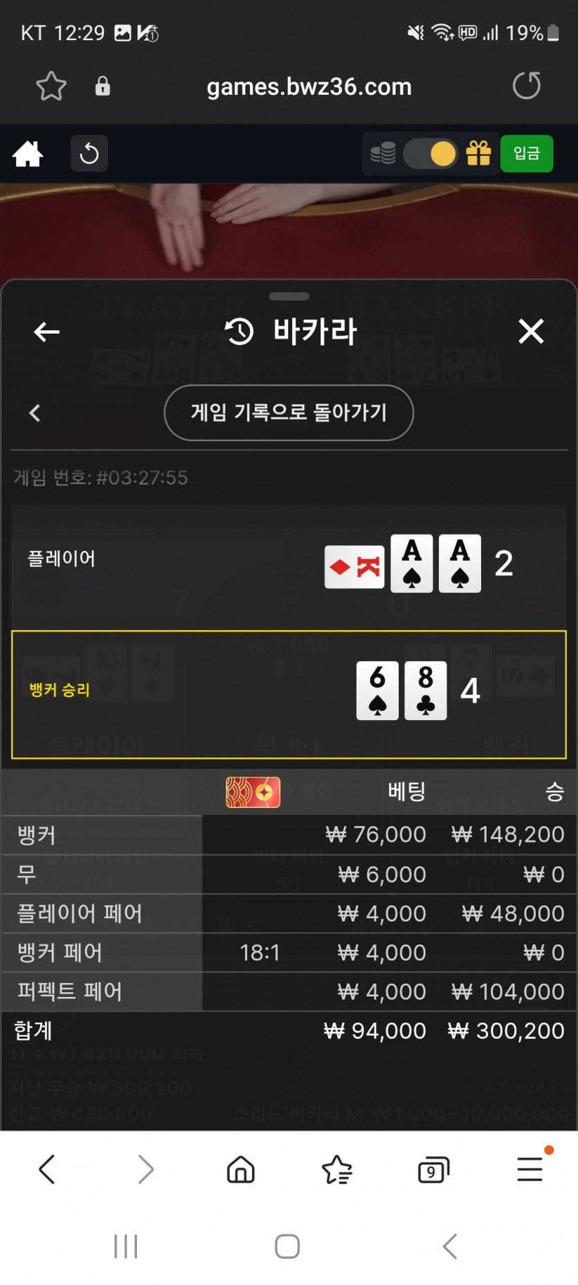 이벤트 한번 하다 골로갈뻔 한 카이류ㅋㅋㅋ(0)