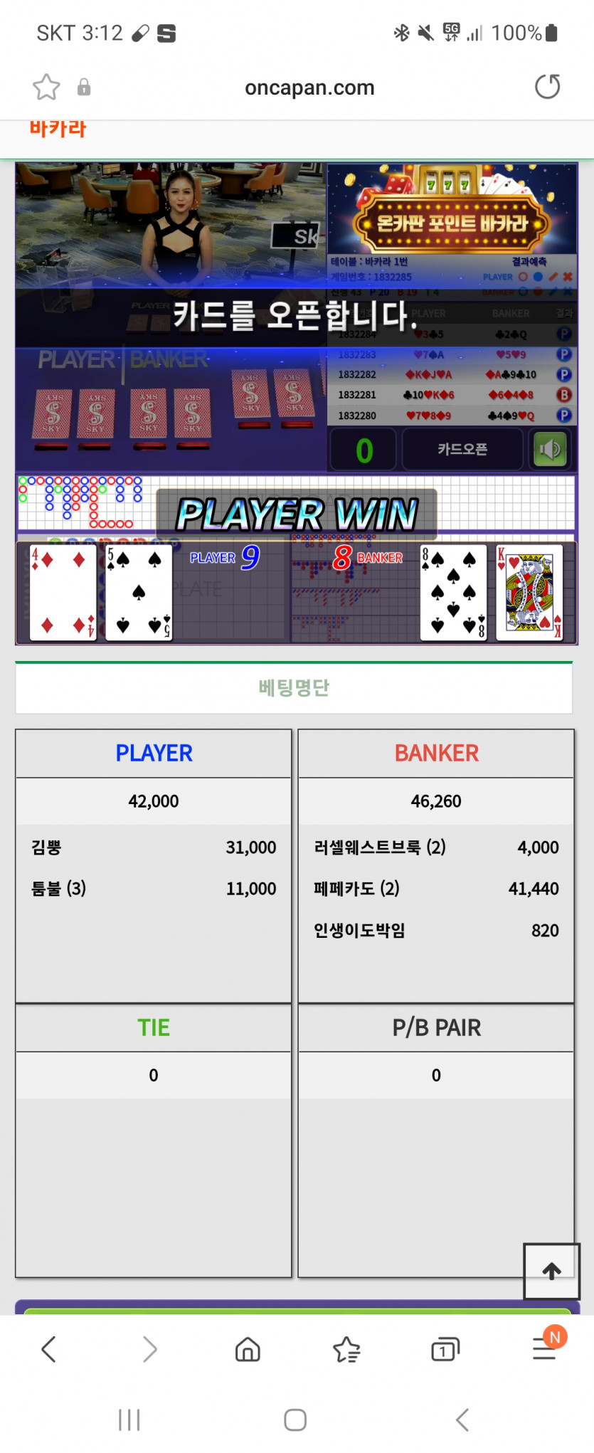 김반꿀아닌가요??(0)