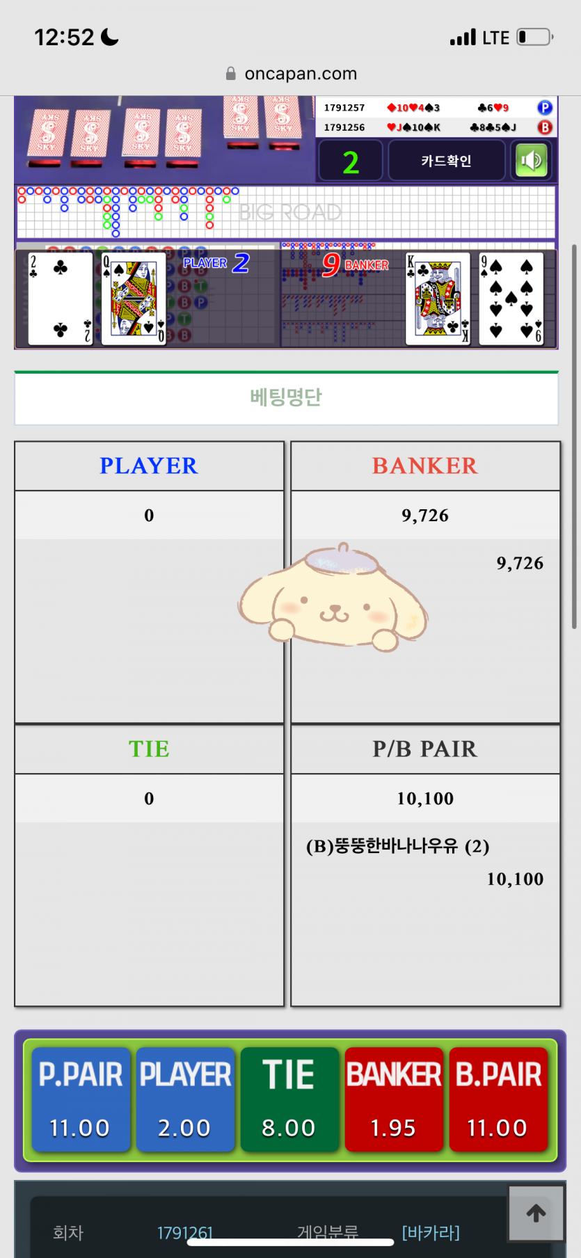 바카라 배팅 실수(0)