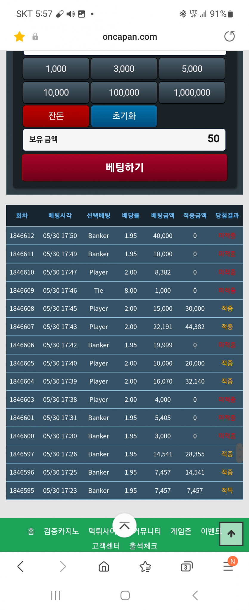왠일로잘된다했다 포바ㅜㅜㅋ(0)