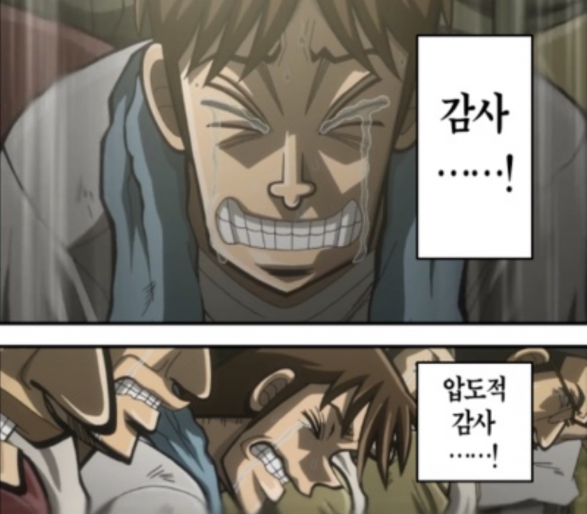 고..고양이행님...(1)