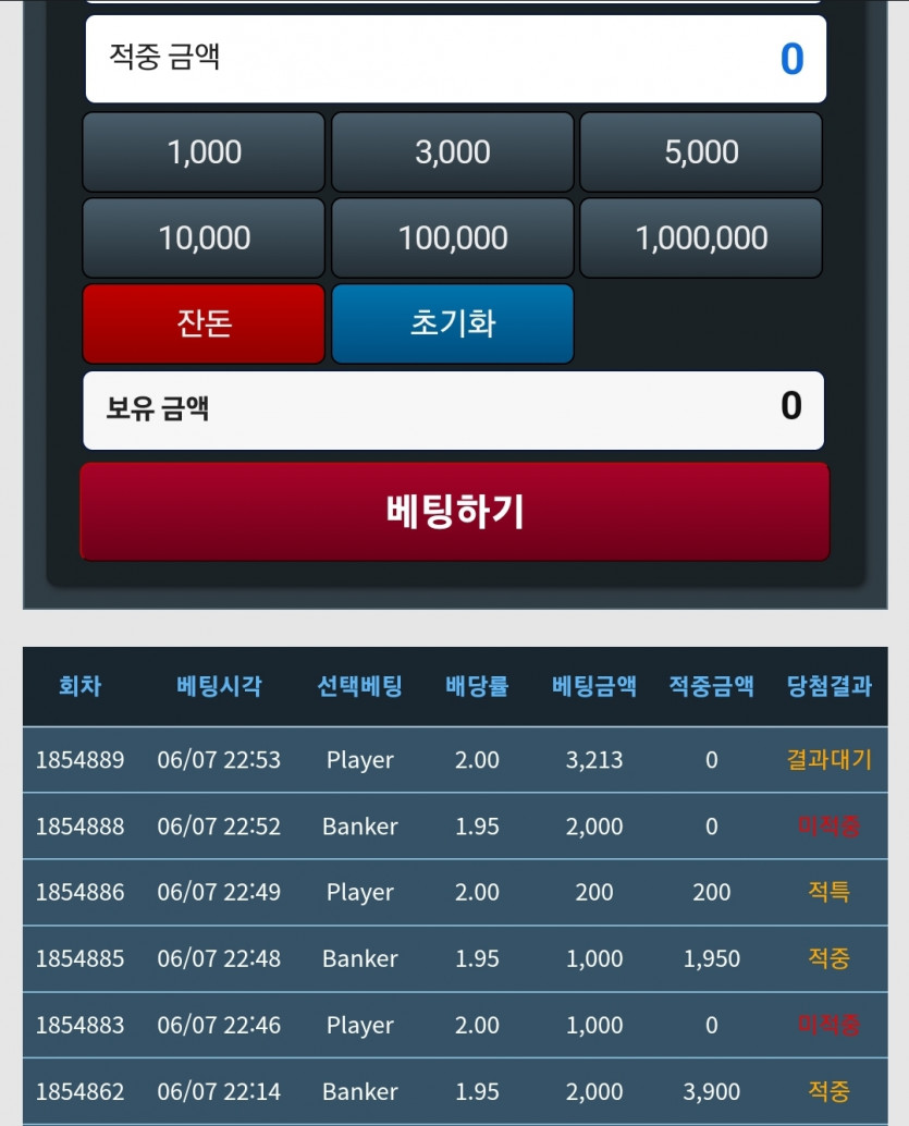0포(0)