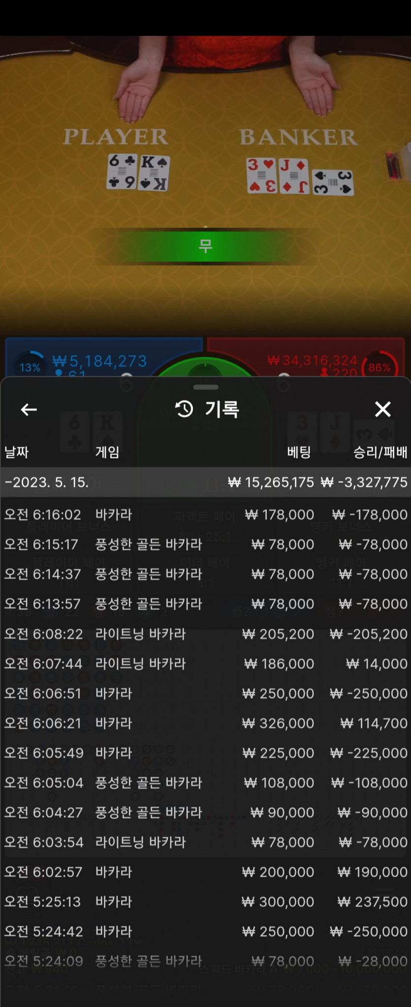 후 본겜은 졸라 안되는데 포바는(0)