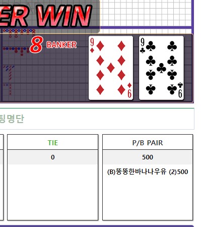 바나나우유형님(0)