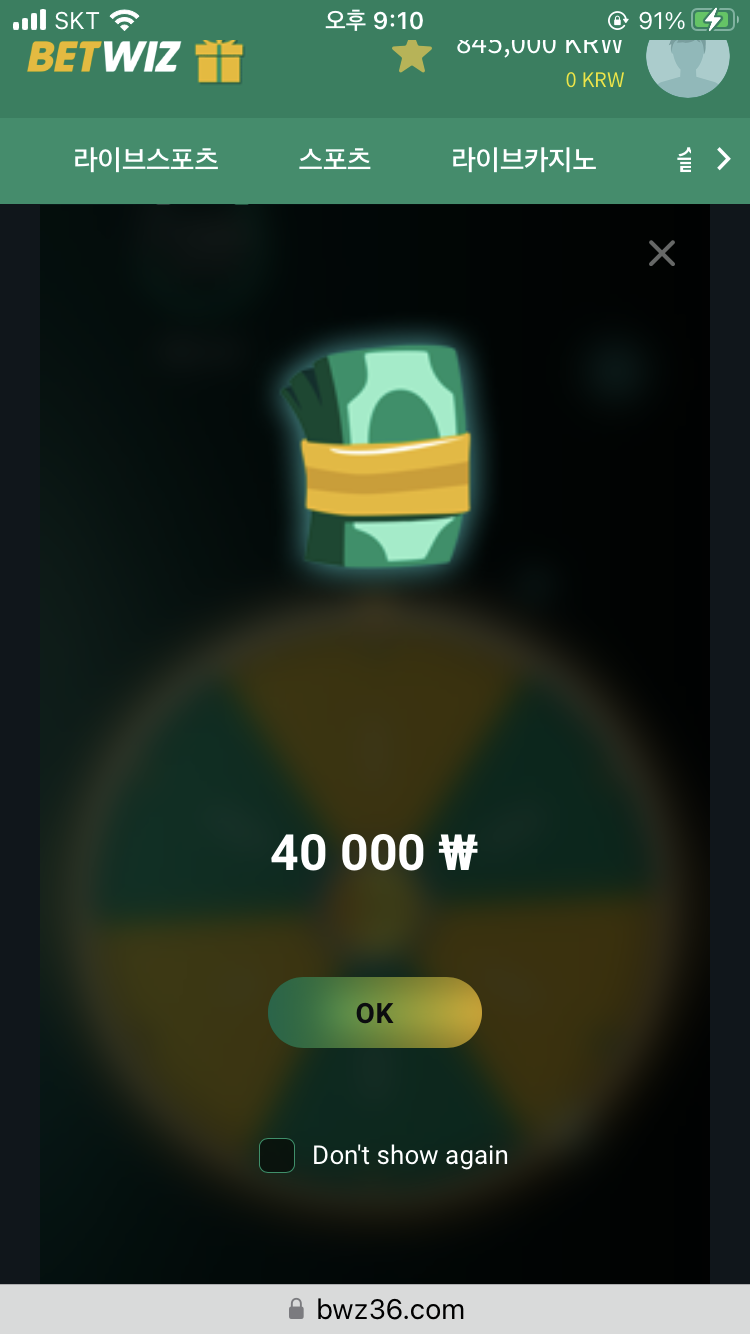 원더힐 4마넌 ㄷ ㄷ ㄷ !!(0)