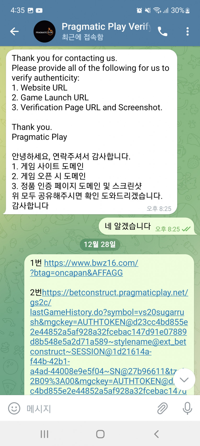 자게보던중 뱃위즈슬롯궁금해 하시는분들(2)