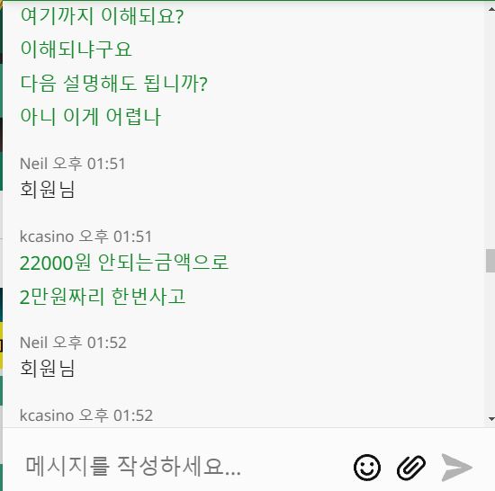ㅈ같은 ㅈ위즈 ㅂ신들 진짜(5)