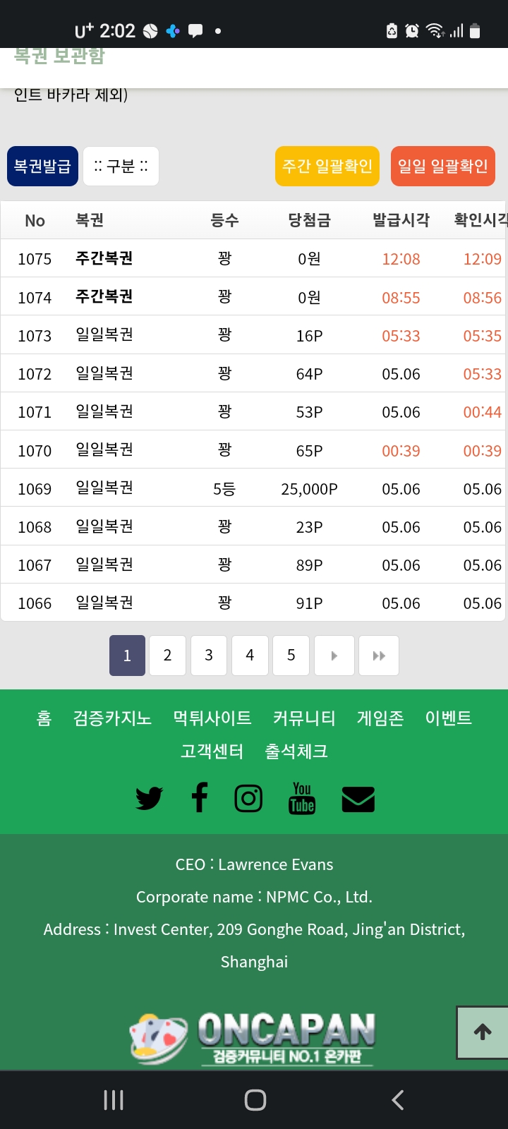이넘의 욕심은 ..주복 ㅠ(0)