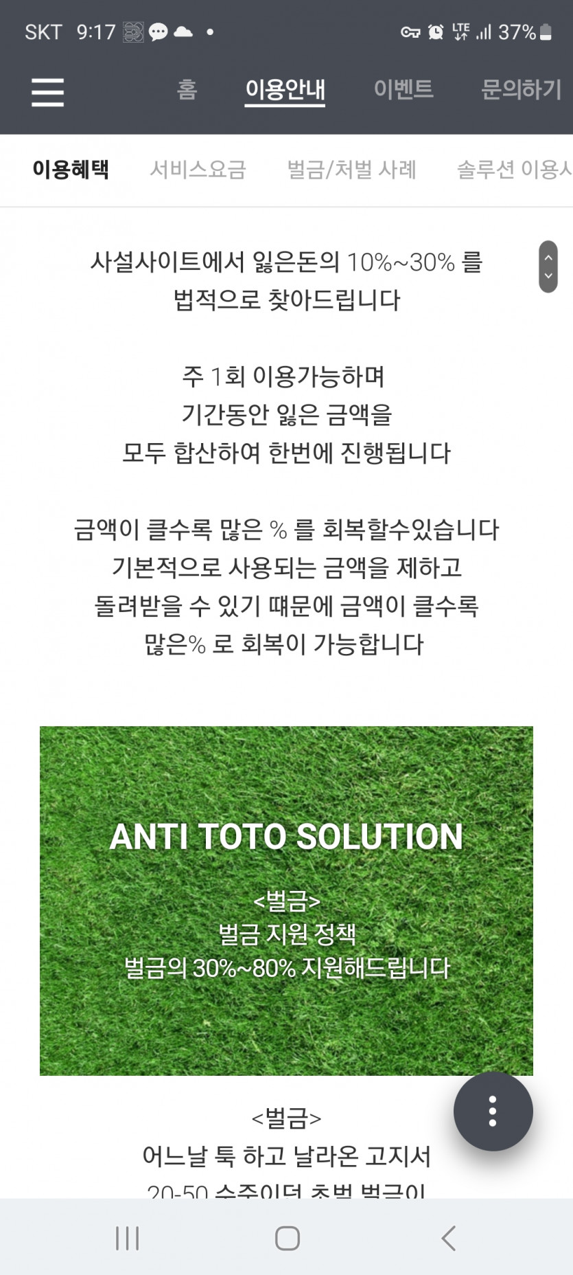 이런거(1)