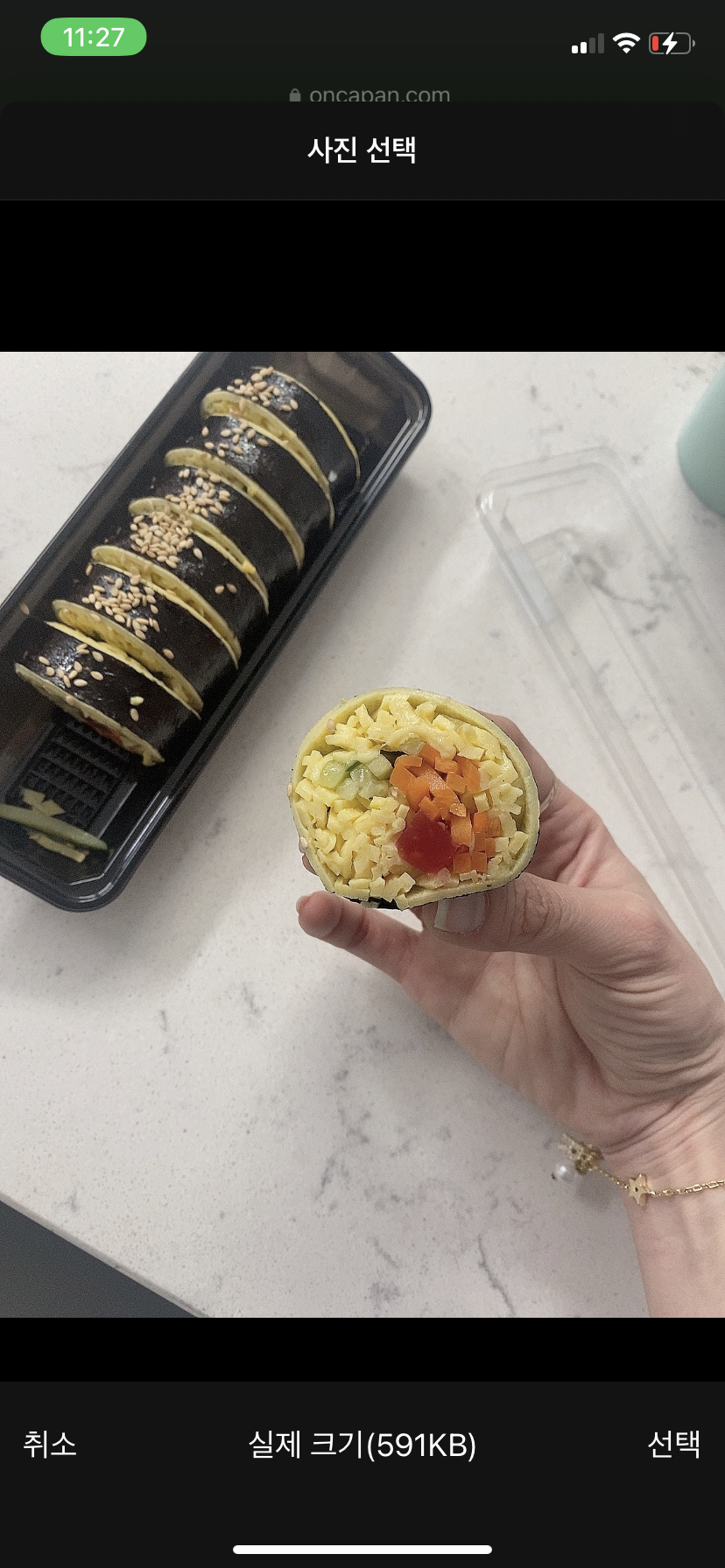 키토김밥...(0)