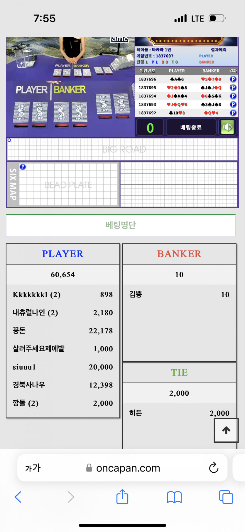 엄마한테 다 이를꺼임(0)