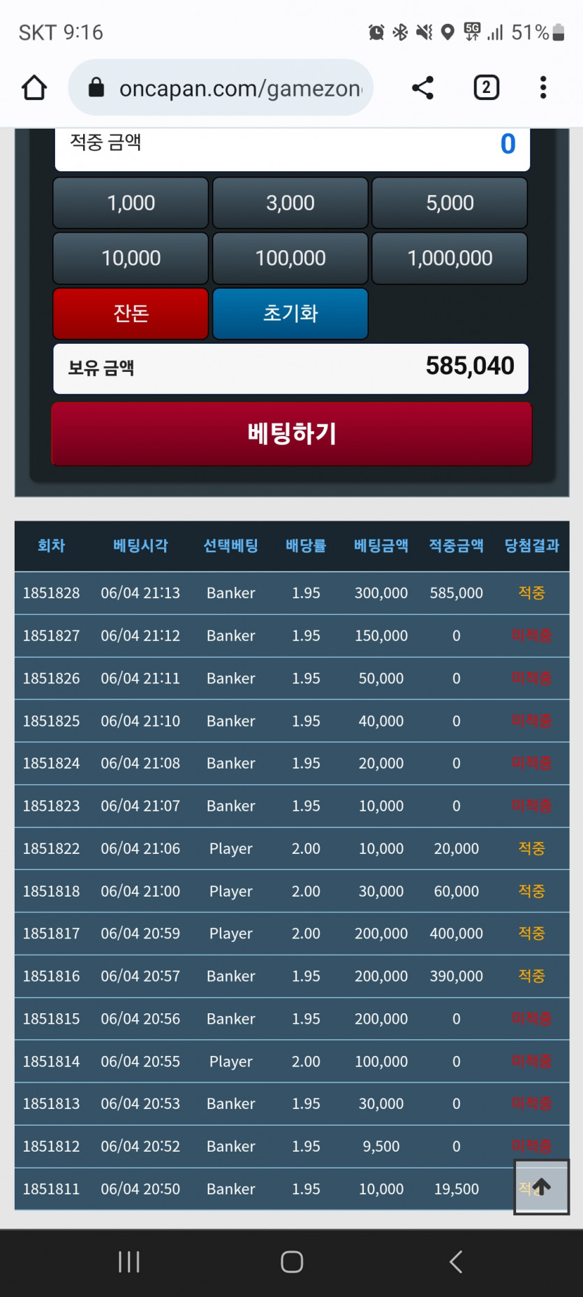 와 포바 줄꺽다가 목돌아갈번...(0)