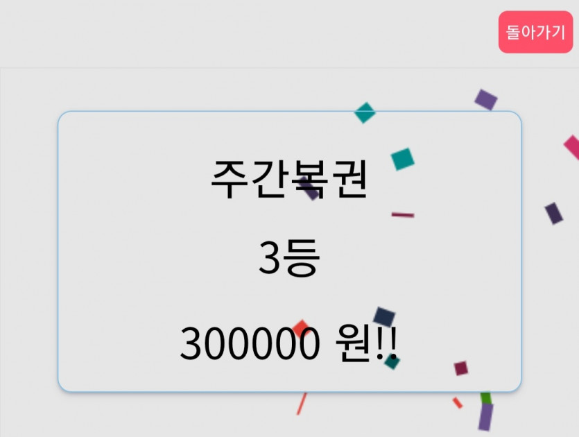 와 죽으란 법은 없네요ㅠ(0)