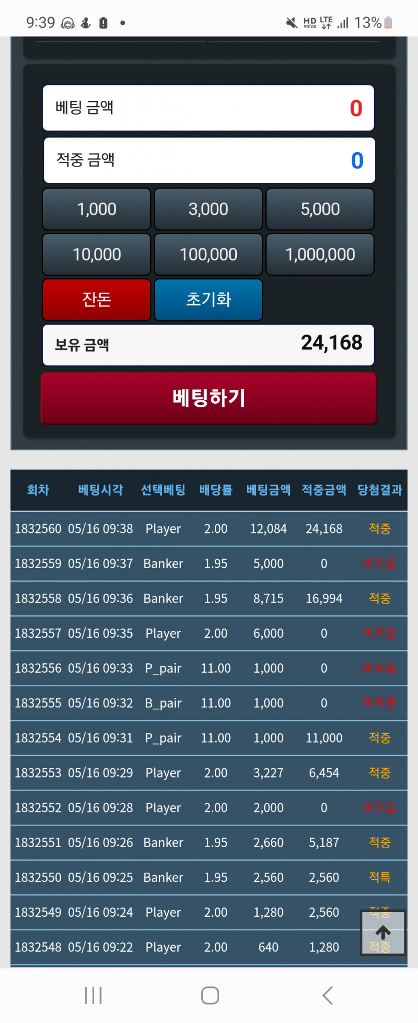 포바 600원의기적 미비합니다..(0)