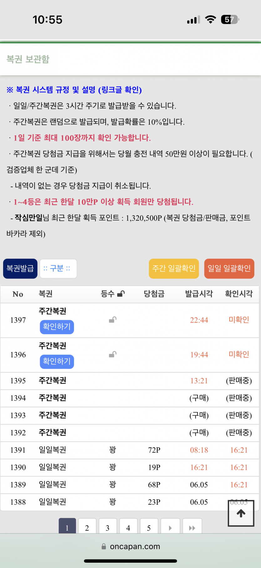 고민입니다..(0)