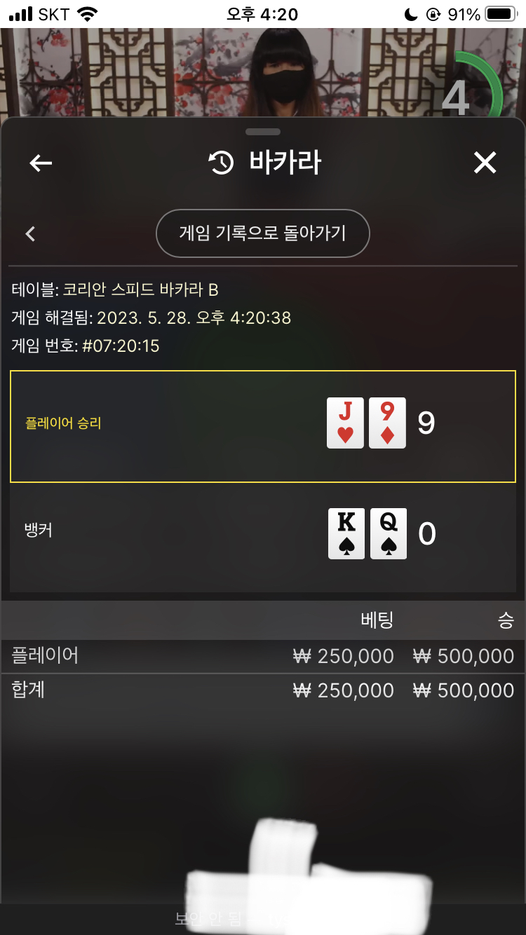 포바 0포클럽은 분노를 유발합니다(2)