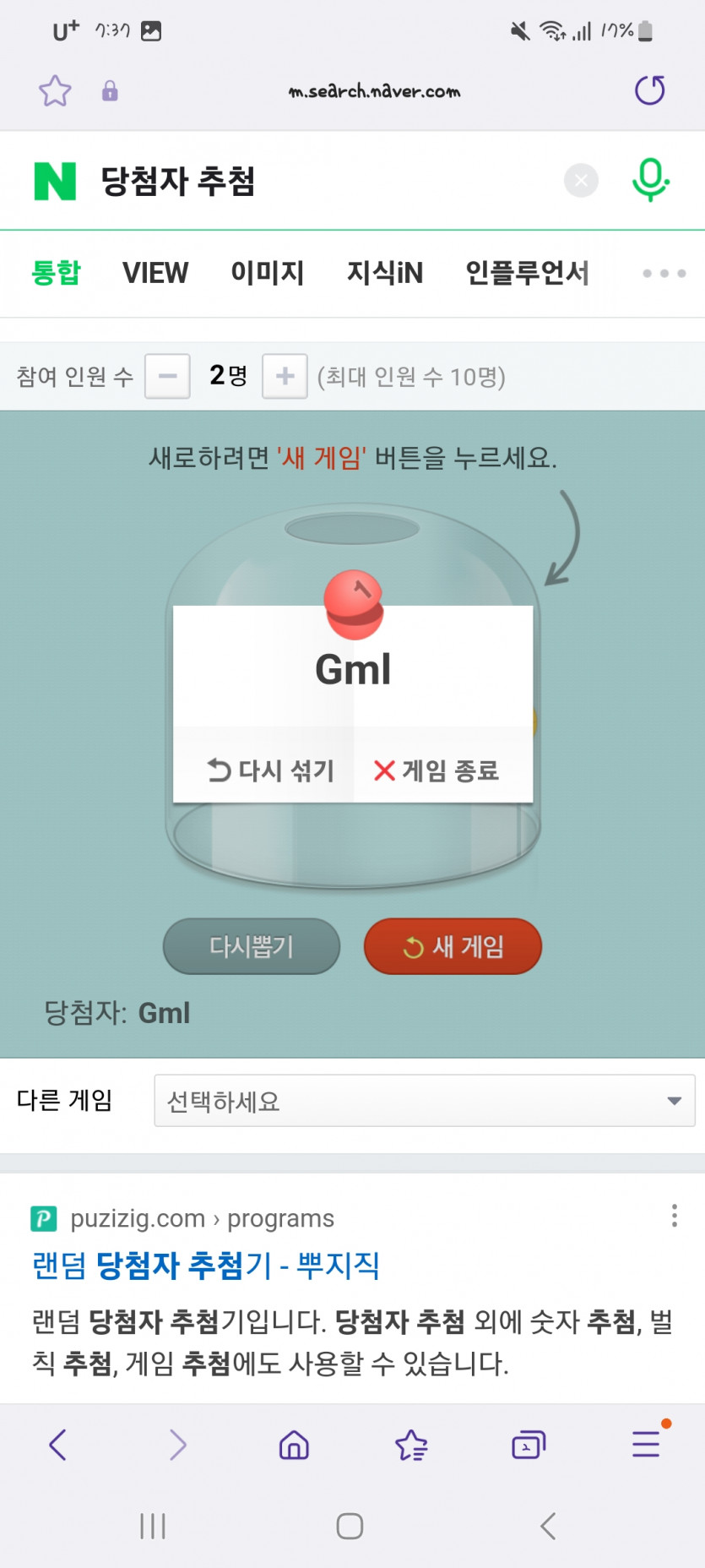 결과(2)