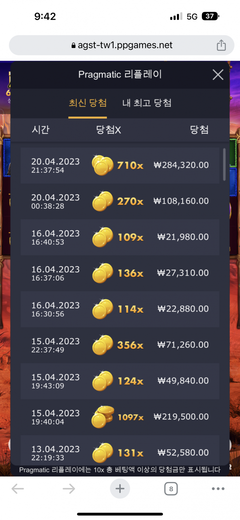 오랜만에 700배묵네영(0)