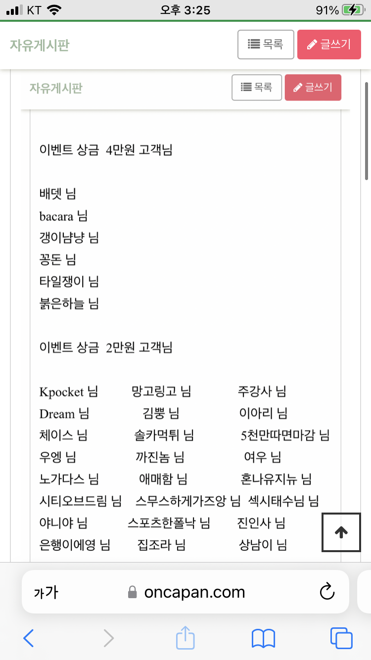 얀카지노 스포츠 후기(0)