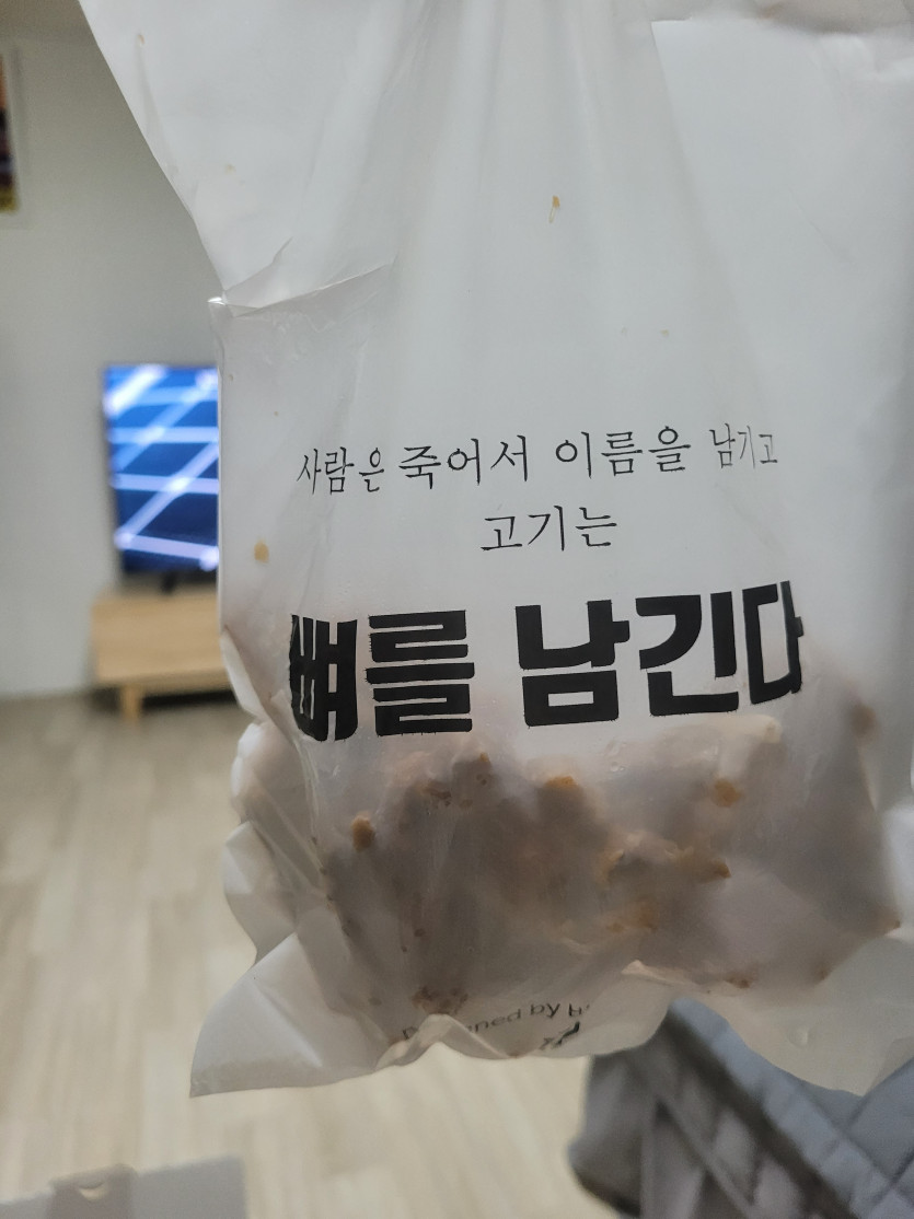 마파도행님 황올후기(0)