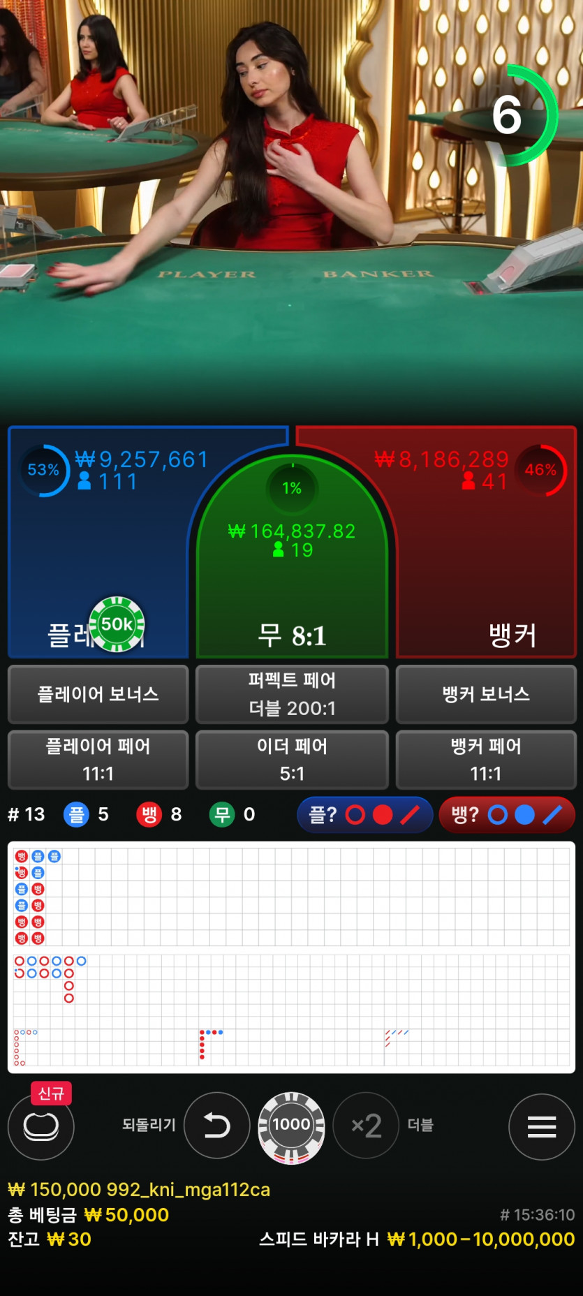 나이따님 이벤트 ㅜ(0)