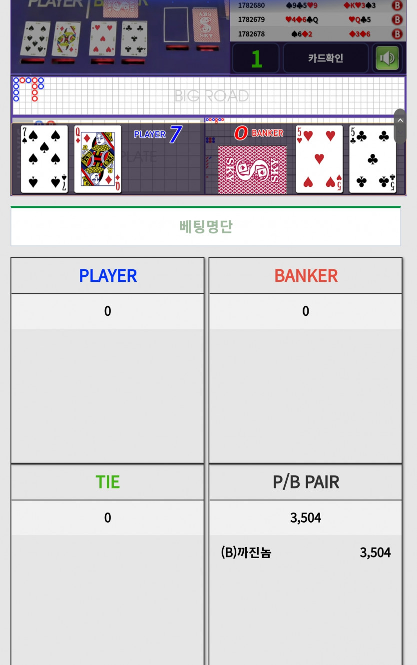 포바 와..(0)