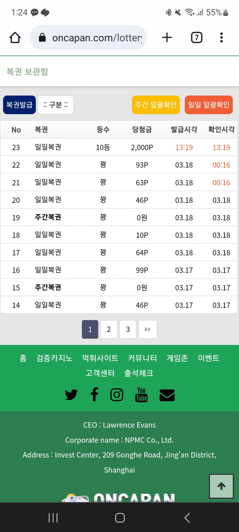 소소한 기쁨(1)