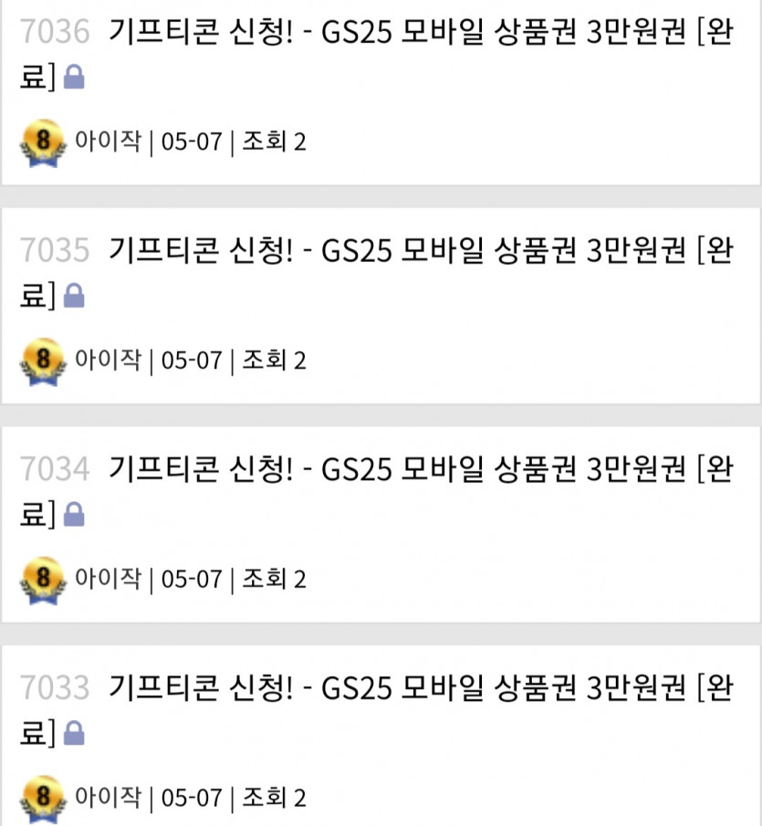 하 이중 하던놈 쥐새끼마냥 숨어잇다가 또 나왔네(0)