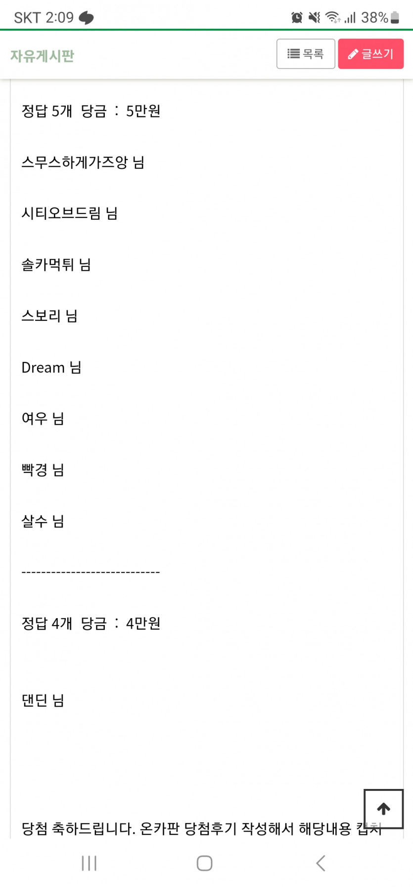 얀카지노 돌발스포츠후기(0)