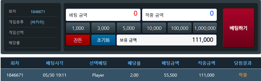 포바만 잘되네..(0)