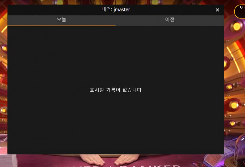 나이따님께서 10만원이나 주셨네요 (사전인증)(1)