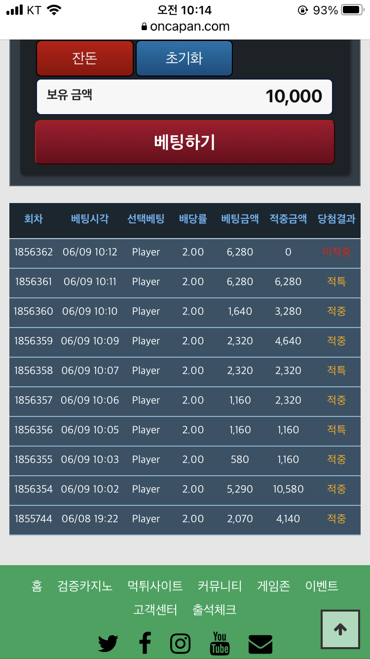포.바 재밌네요 이거?(0)