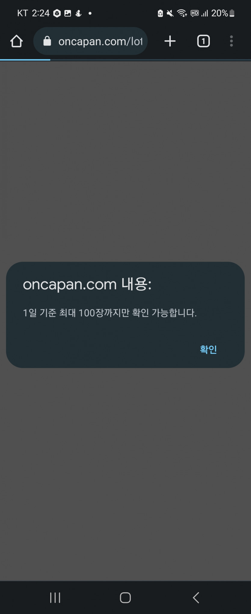 복권 이제 그만사겠습니다(0)