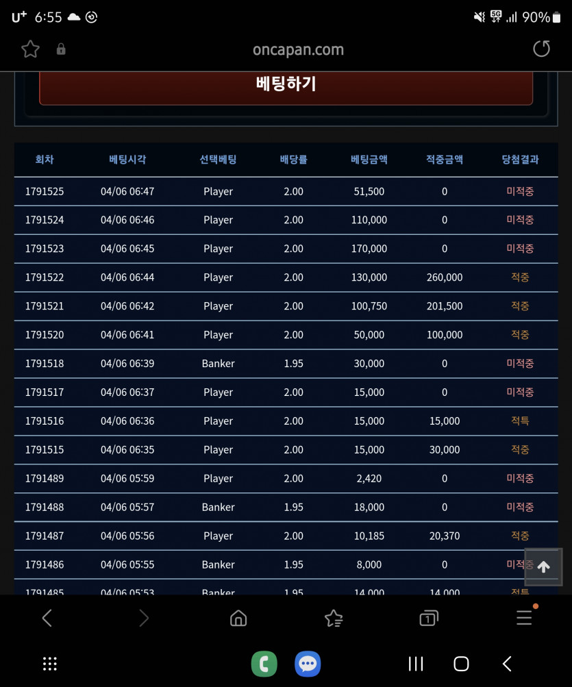 포바 ㅠㅠ(0)
