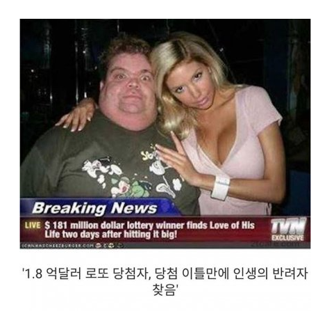 돈이 최고인 이유 ㅋㅋㅋ(0)