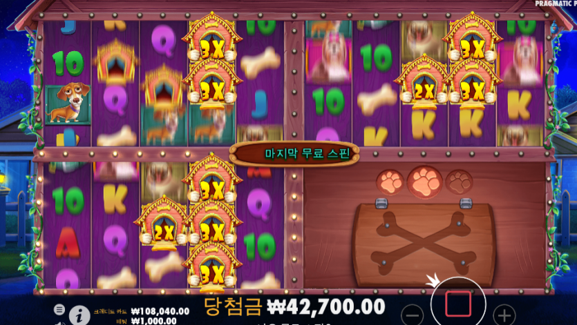 새로나온 슬롯...(도그 하우스 멀티홀드)(0)