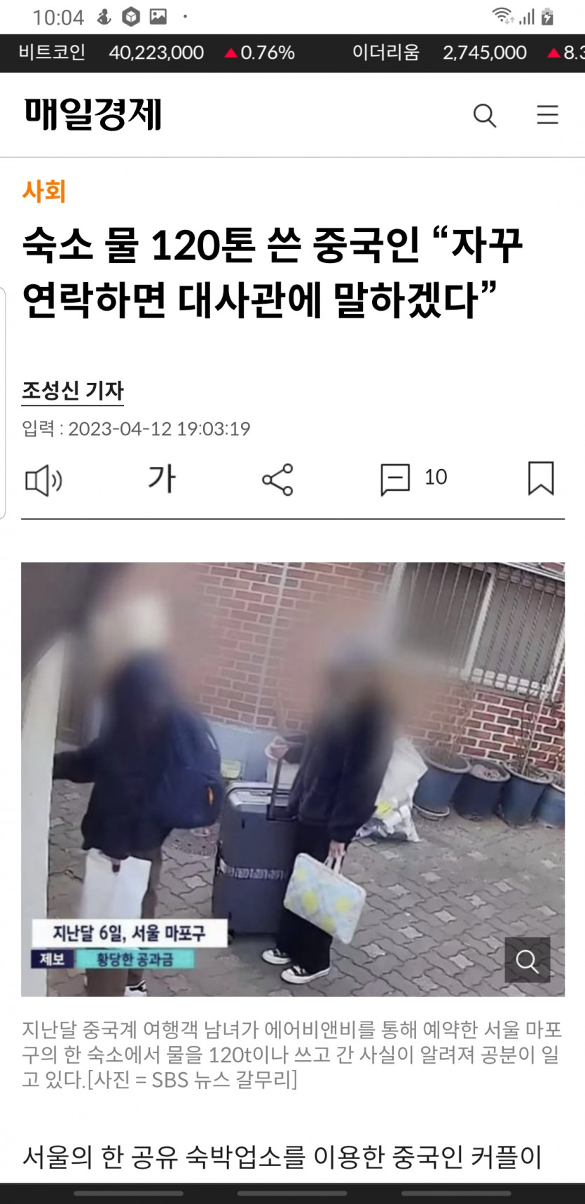볼수록 열받네(0)
