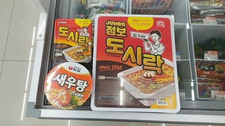 도시락 컵라면 점보사이즈 출시.jpg(0)