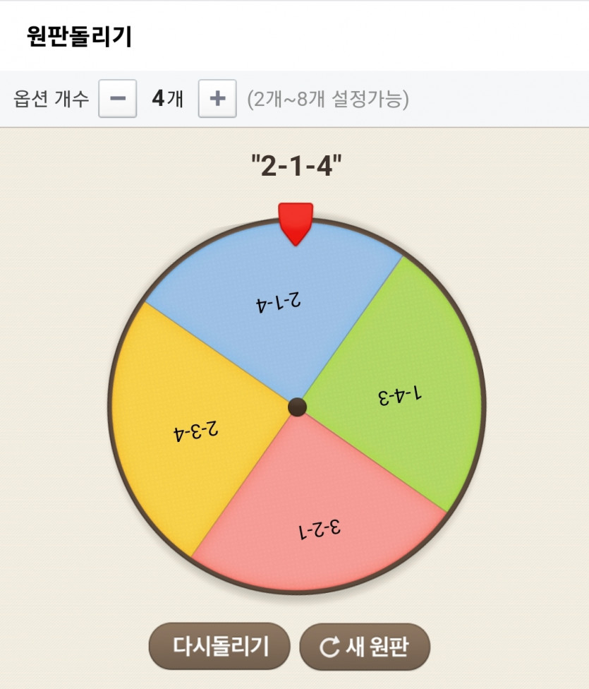 제대로고장낫어(0)