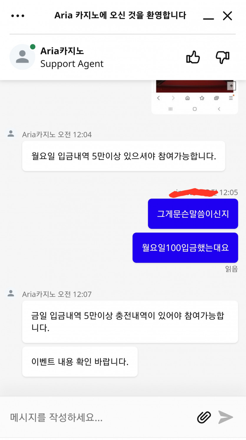 아리아후기쿱관련(0)